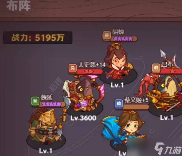 《咸鱼之王》7130关机甲华佗打法攻略
