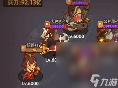 《咸鱼之王》公演阵容选择搭配攻略分享