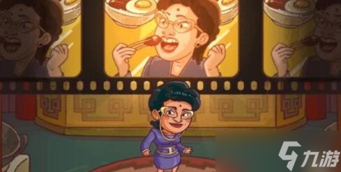 咸鱼之王食神大赛闯关阵容怎么搭配-食神大赛闯关阵容搭配