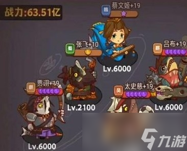 《咸鱼之王》公演阵容选择搭配攻略