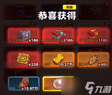 咸鱼之王悬赏活动金鱼白嫖攻略