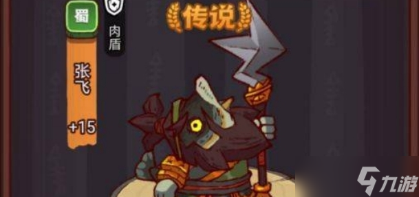《咸鱼之王》如何打琉璃8塔6层？咸鱼之王琉璃8塔6层通关方法