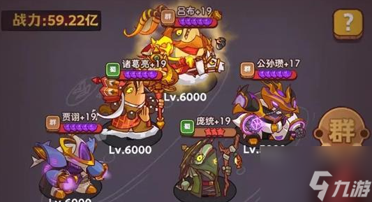 咸鱼之王长江一号打法攻略 具体一览