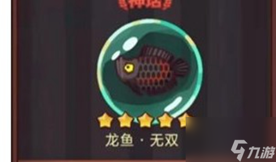 咸鱼之王吕布梦魇水晶该如何选择 吕布梦魇水晶推荐