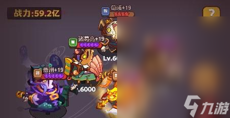 《咸鱼之王》唐牛怎么打