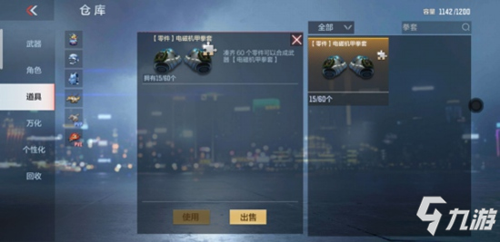 CF手游无尽轮回全新赛季，白嫖诸多奖励不是梦
