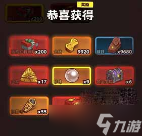 《咸鱼之王》2023端午节活动内容介绍
