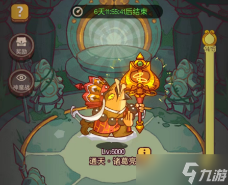 《咸鱼之王》通天诸葛亮通关阵容推荐