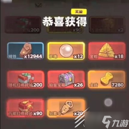 咸鱼之王2023年端午节活动