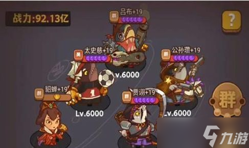 咸鱼之王喜剧之王果体小子怎么玩 喜剧之王果体小子打法攻略[多图]