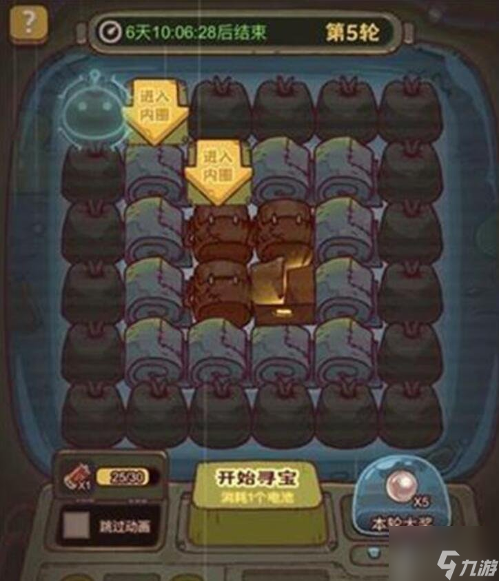 咸鱼之王拾荒寻宝玩法介绍 拾荒寻宝玩法如何玩
