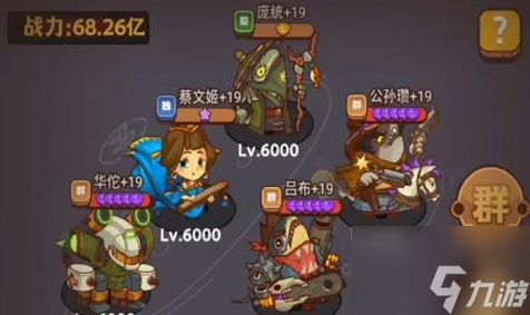 咸鱼之王喜剧之王洪爷怎么打 具体一览