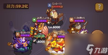 咸鱼之王唐牛怎么打攻略