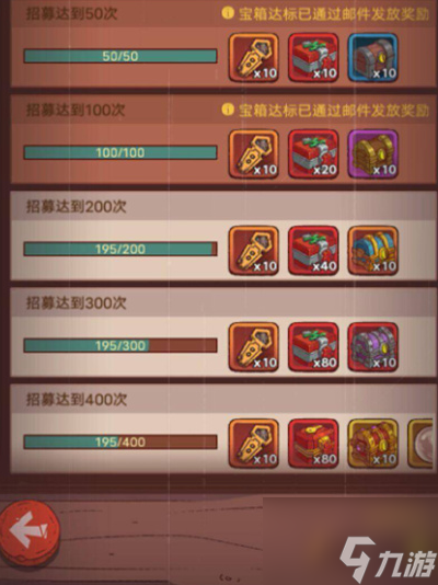 咸鱼之王招募活动多少够一轮咸鱼之王招募活动一轮介绍