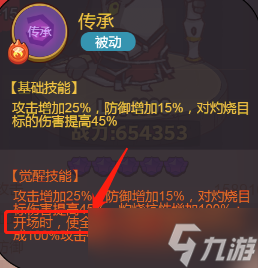 咸鱼之王元旦金手套兑换攻略