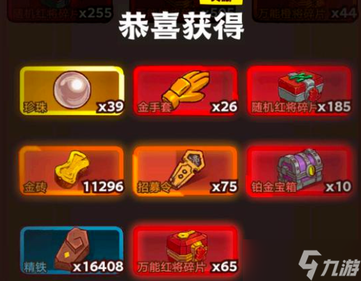 咸鱼之王悬赏活动金鱼白嫖攻略