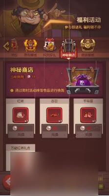 咸鱼之王新区赤羽怎么刷-开局刷赤羽方法攻略