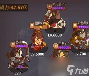 《咸鱼之王》公演阵容选择搭配攻略
