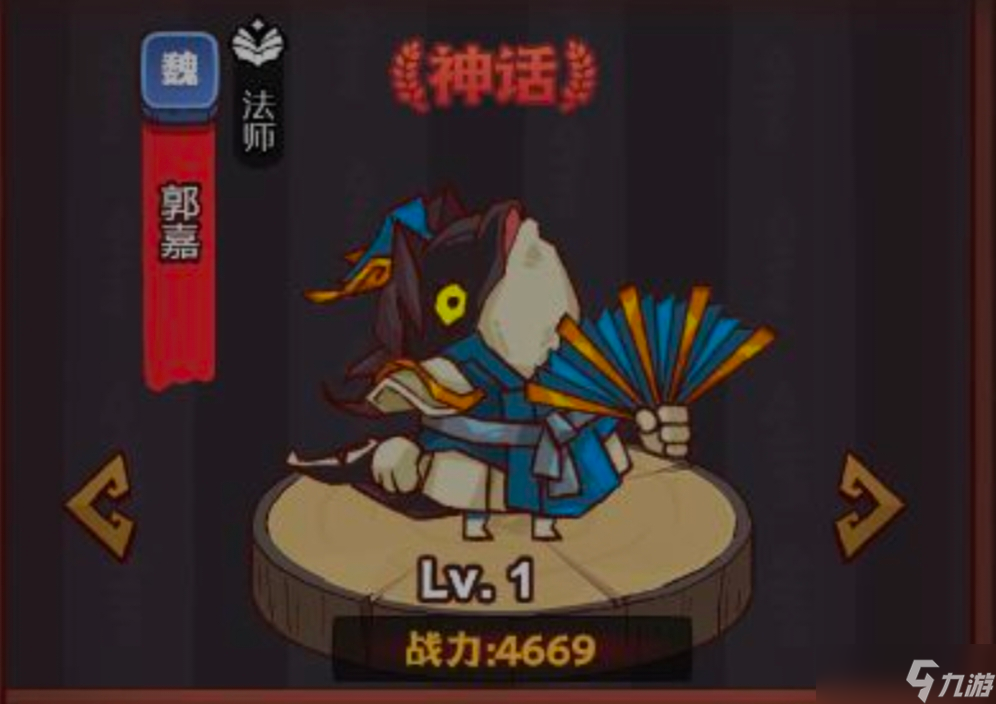 《咸鱼之王》琉璃10塔7-8层如何过？琉璃10塔7-8层打法