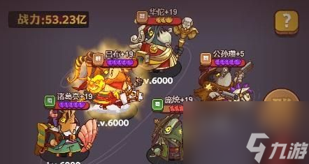 咸鱼之王食神诸葛亮怎么打 食神诸葛亮阵容搭配攻略