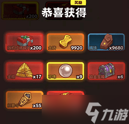 《咸鱼之王》2023端午节囤资源攻略分享