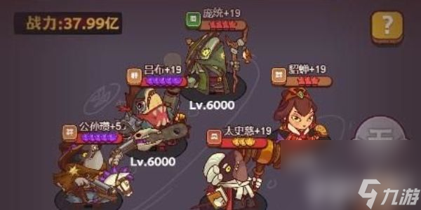 《咸鱼之王》食神用什么阵容打 食神阵容分享