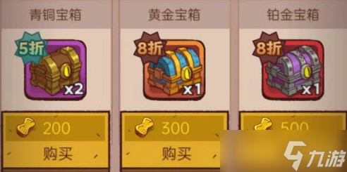 咸鱼之王黑市买什么划算