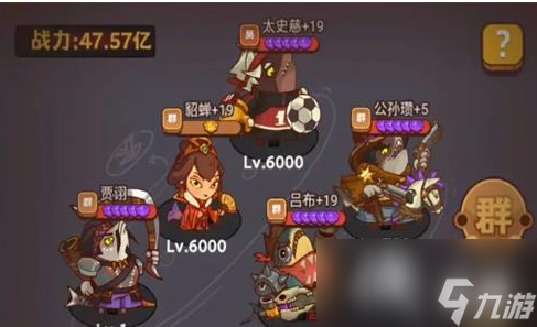 咸鱼之王卧底场务怎么打