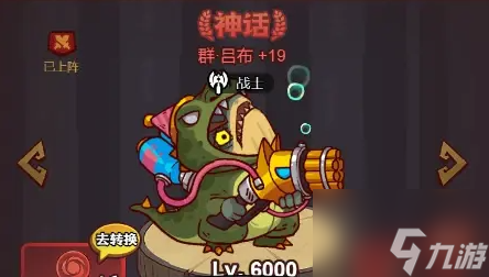 咸鱼之王吕布完美淬炼是什么