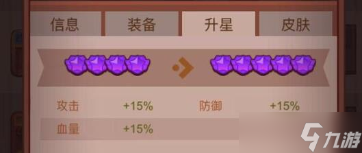 咸鱼之王皮肤(永久)激活码有效有哪些
