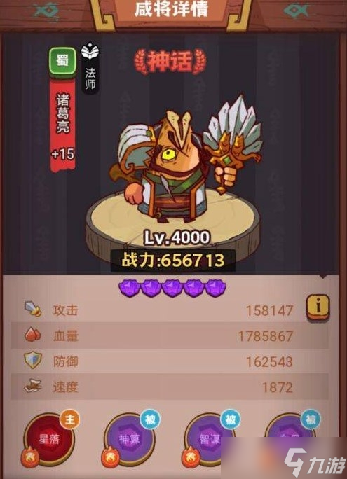 《咸鱼之王》琉璃10塔通关大全