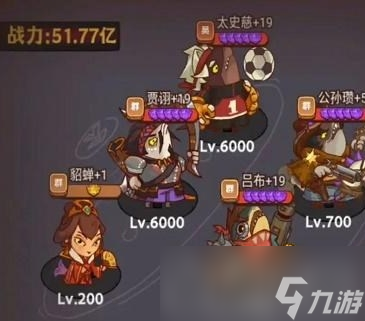 《咸鱼之王》公演阵容选择搭配攻略