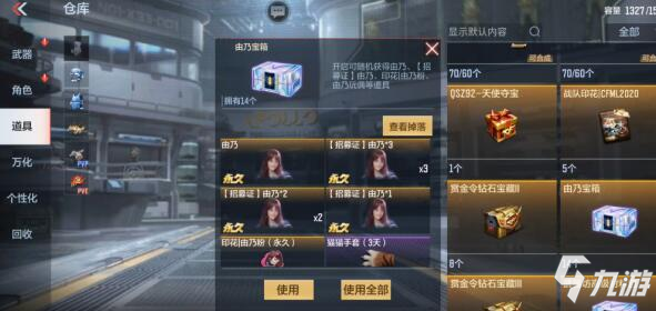 CF手游永久武器免费领取，快来领取3月底全部奖励!
