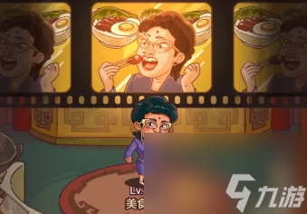 《咸鱼之王》食神大赛通用阵容搭配分享2023