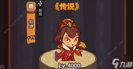 咸鱼之王祝融夫人怎么过关 新版祝融夫人打法阵容攻略