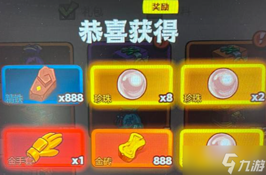 咸鱼之王悬赏活动金鱼白嫖攻略