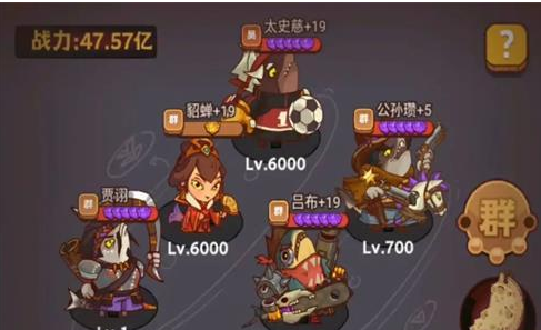 咸鱼之王卧底场务怎么打-卧底场务通关攻略合集-咸鱼之王