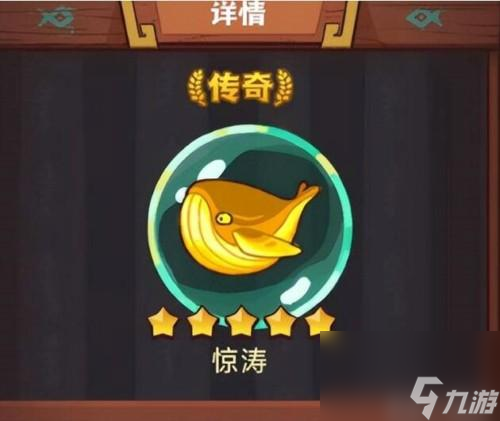 咸鱼之王中秋活动是什么周 2023年中秋活动是氪金活动还是消耗活动