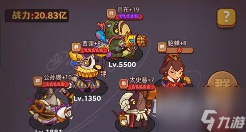 《咸鱼之王》包工头打法攻略
