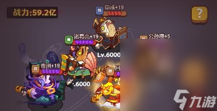《咸鱼之王》唐牛怎么打攻略