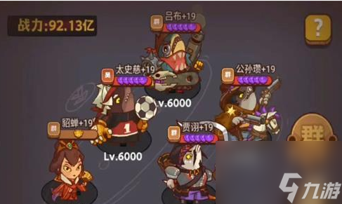 《咸鱼之王》果体小子怎么打 喜剧之王果体小子打法攻略