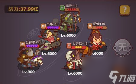 咸鱼之王包工头怎么打？怎么过？ 包工头阵容通关攻略[多图]