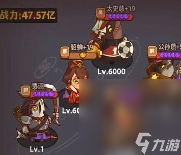 《咸鱼之王》公演阵容选择搭配攻略分享