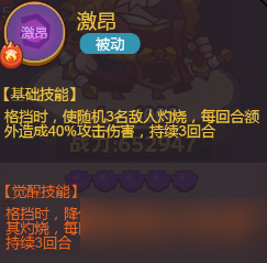 咸鱼之王小霸王孙策优缺点解析