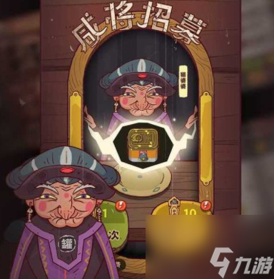 咸鱼之王最牛兑换码有哪些 咸鱼之王最牛兑换码大全2023