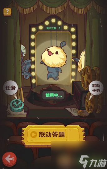 《咸鱼之王》长江7号题目答案一览