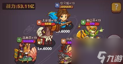 《咸鱼之王》唐牛怎么打 食神唐牛打法攻略