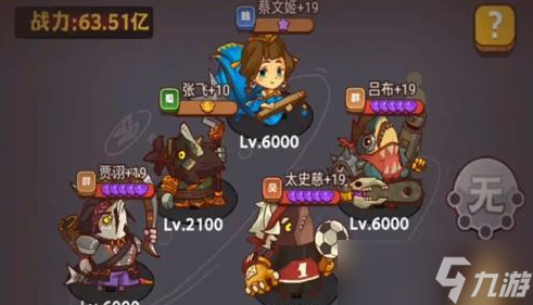 《咸鱼之王》尹天仇打法攻略