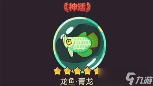 咸鱼之王吕布搭配鱼灵攻略