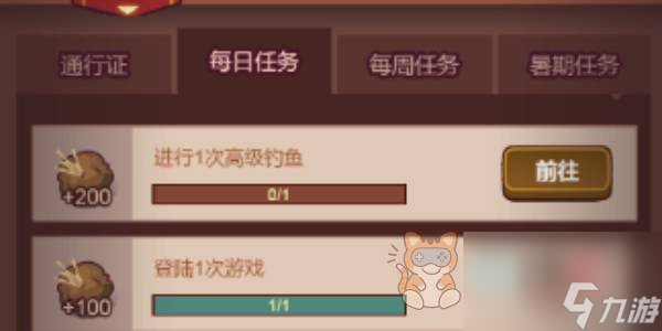 咸鱼之王食神通行证任务奖励有哪些 食神通行证任务奖励介绍